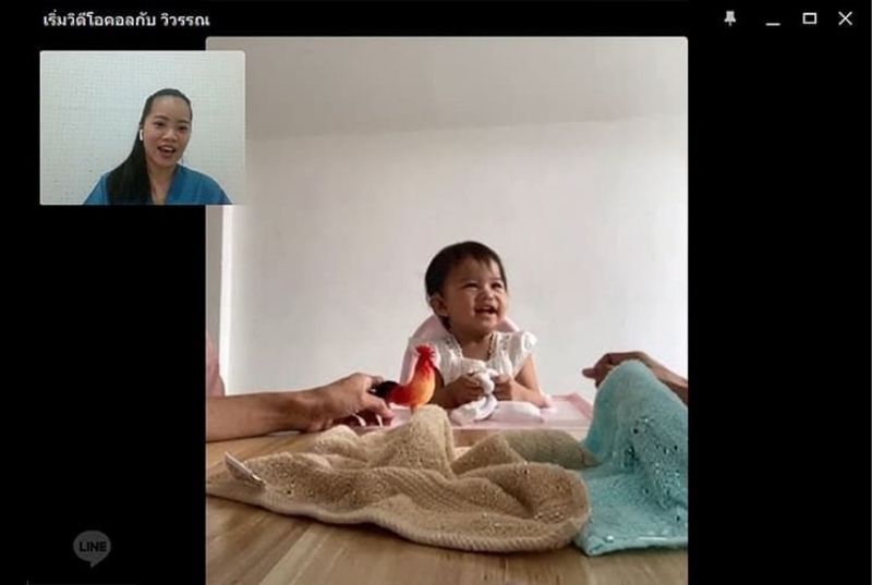 ศูนย์เพื่อเด็กพิเศษแสงเหนือ2